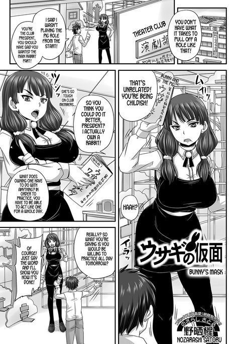うさぎの仮面|バニーのマスク うさぎの仮面|バニーのマスク