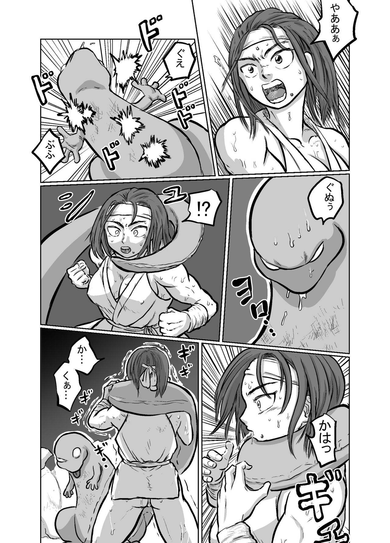 陰陽道