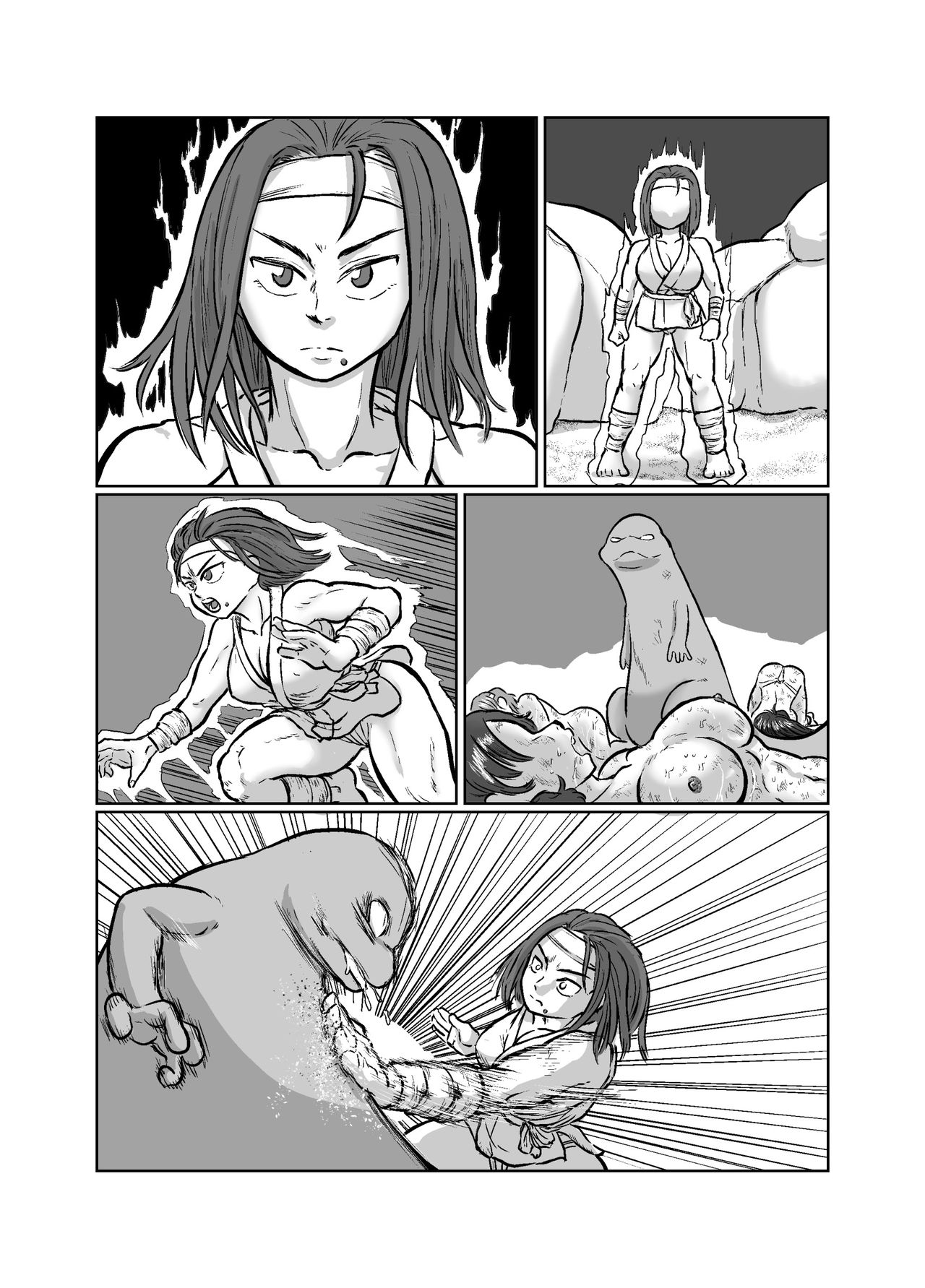 陰陽道