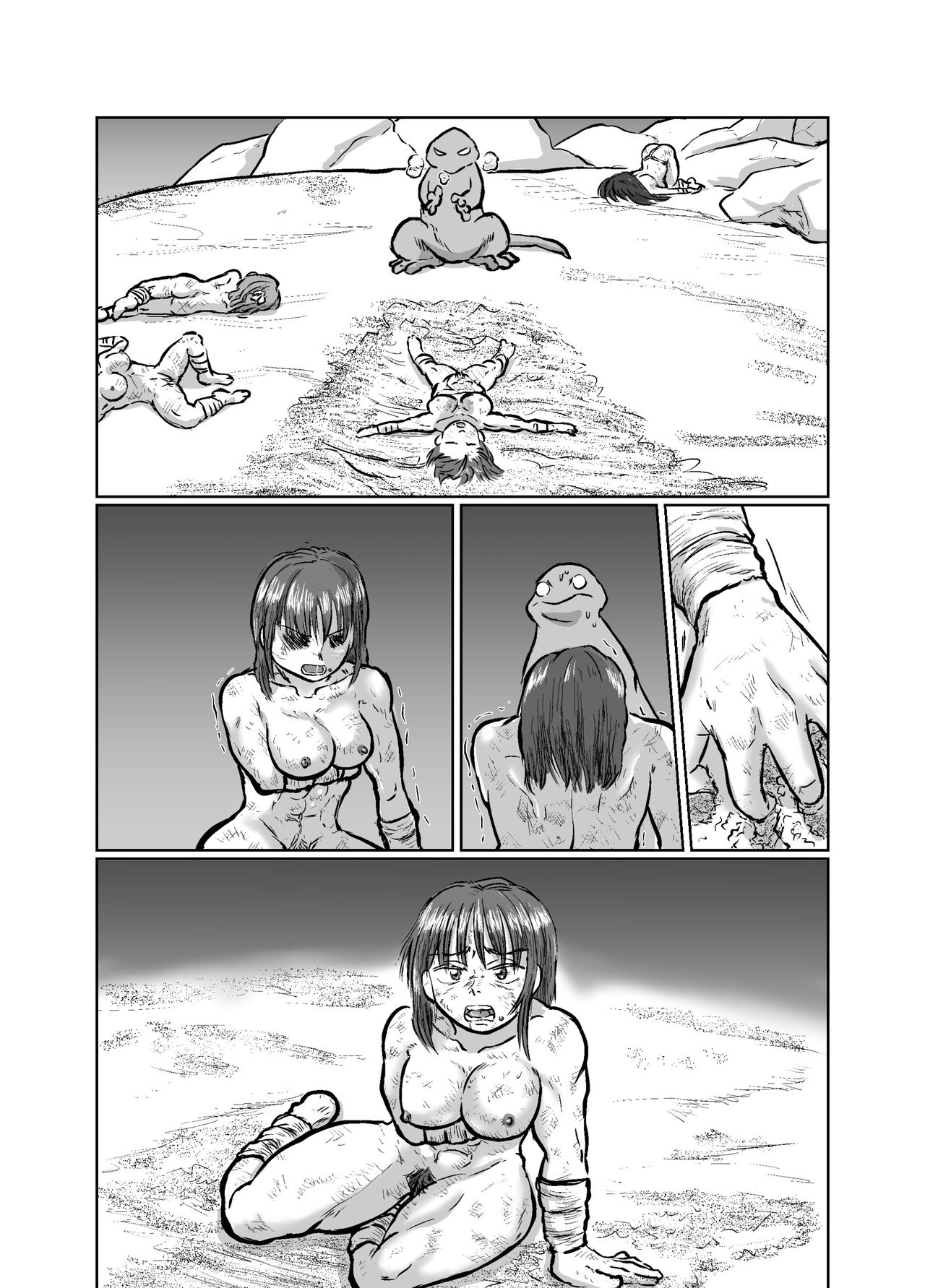 陰陽道