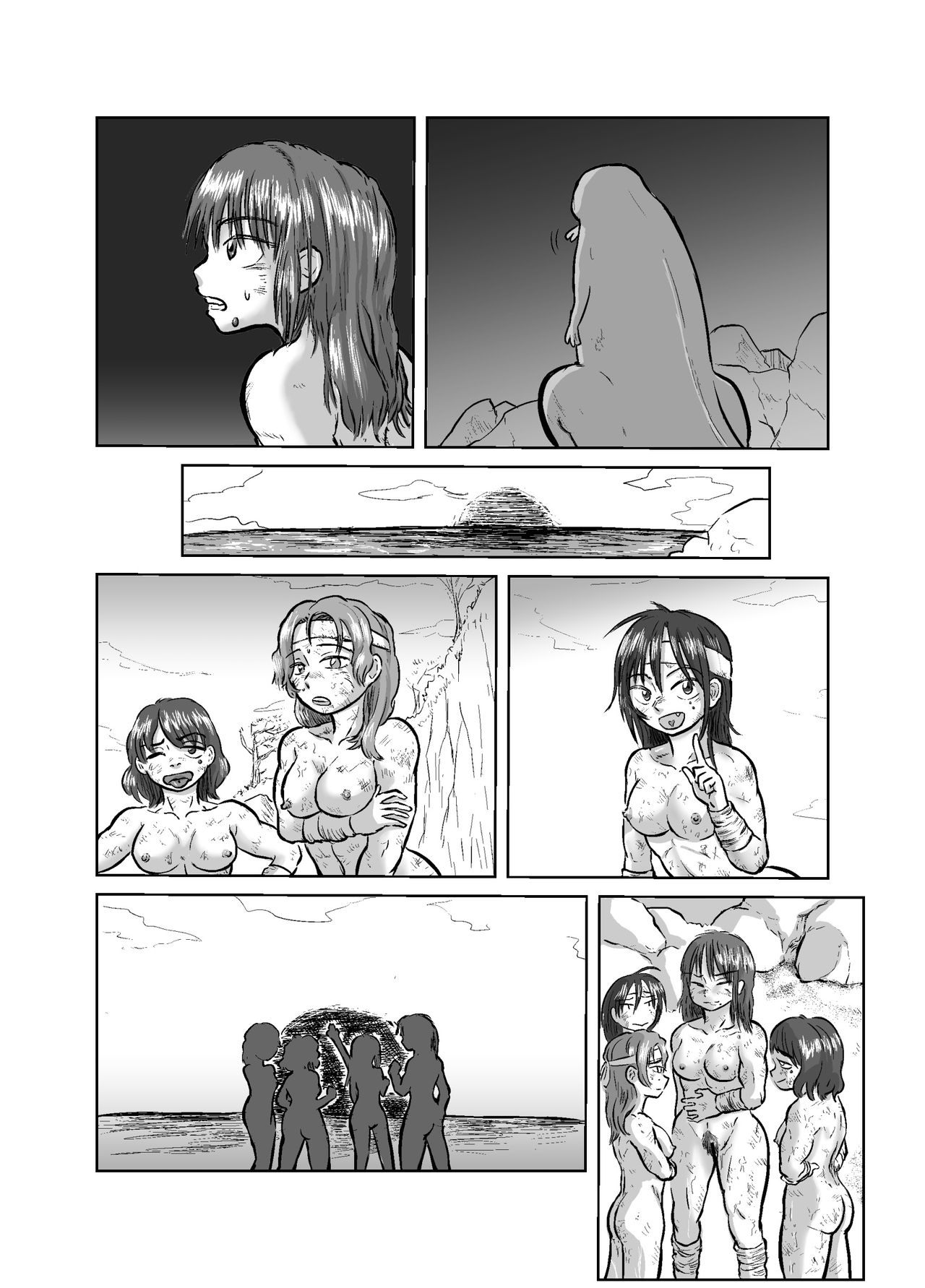 陰陽道