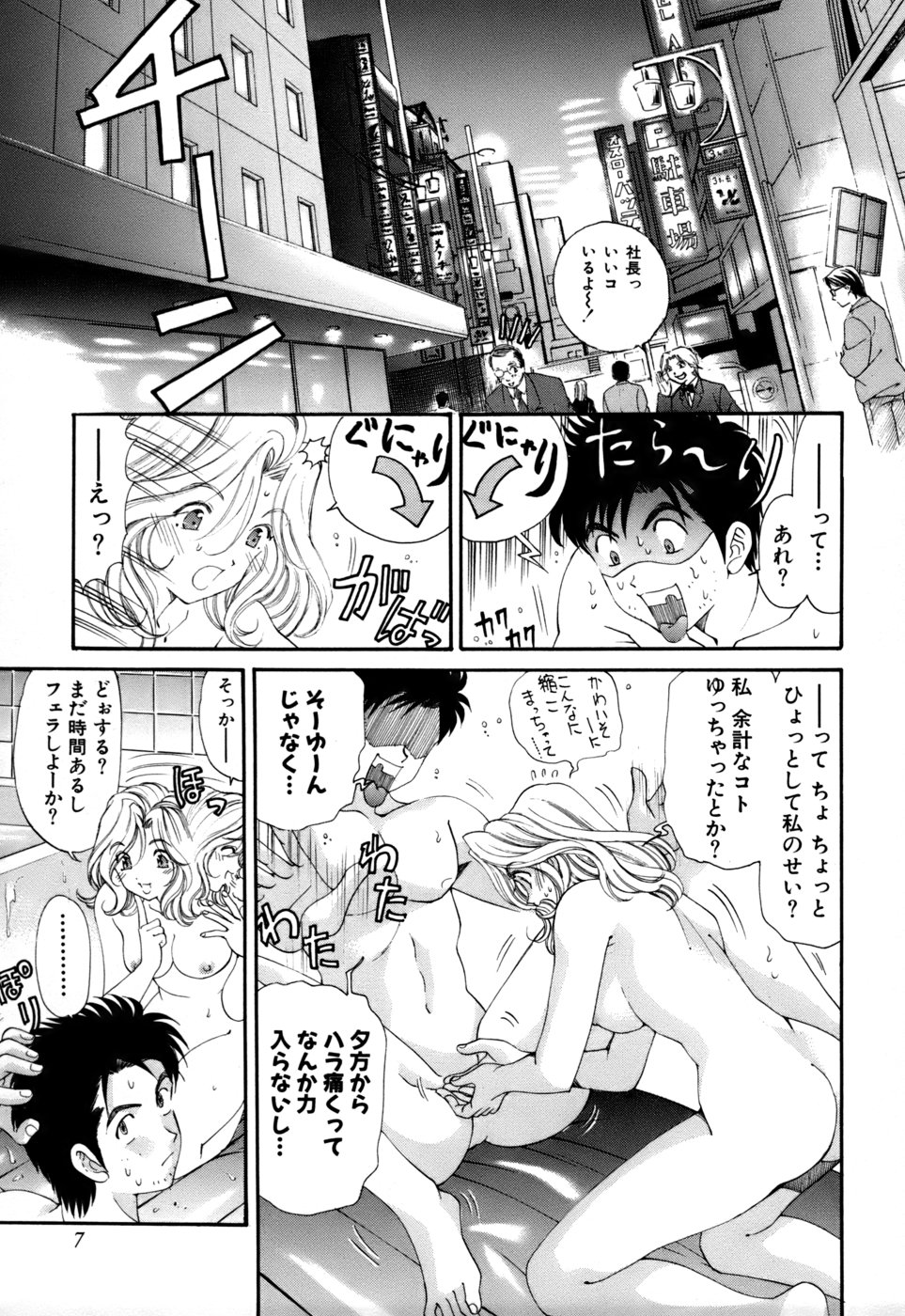 やわらかなはだ