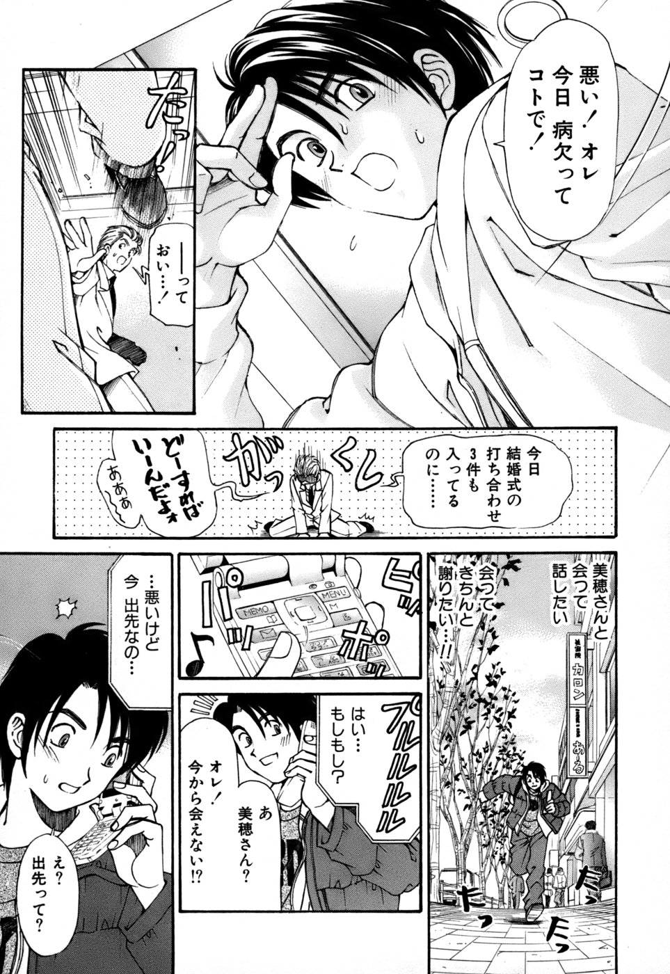 やわらかなはだ