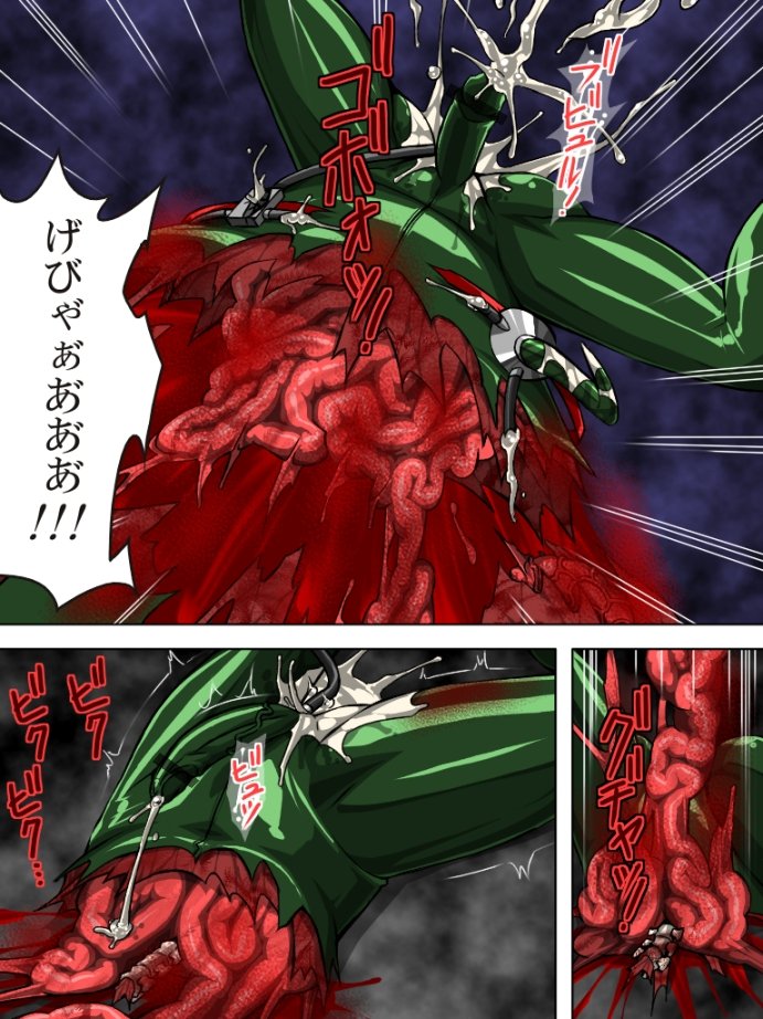 Roku na Me ni Awanai Sentouin 7