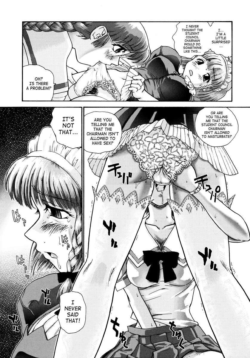 ふたなりぼっき乙女