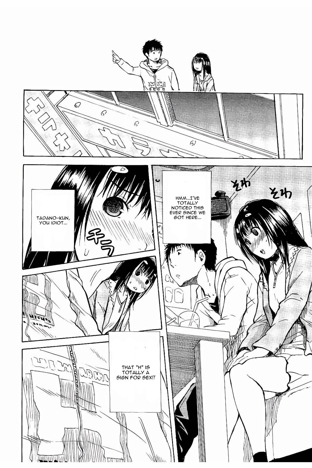 あたまのなかはいつもひわい妄想中Ch。 2