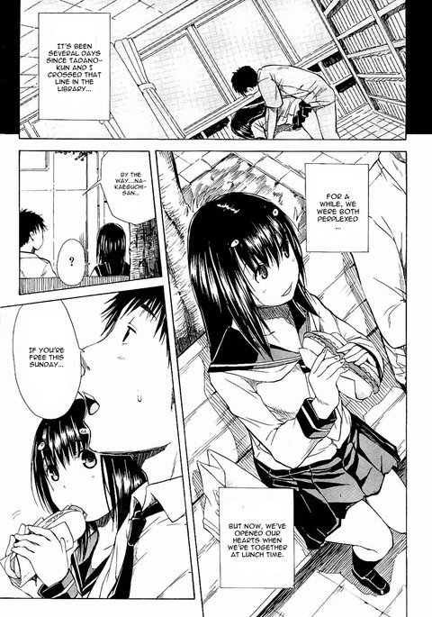 あたまのなかはいつもひわい妄想中Ch。 2 あたまのなかはいつもひわい妄想中Ch。 2