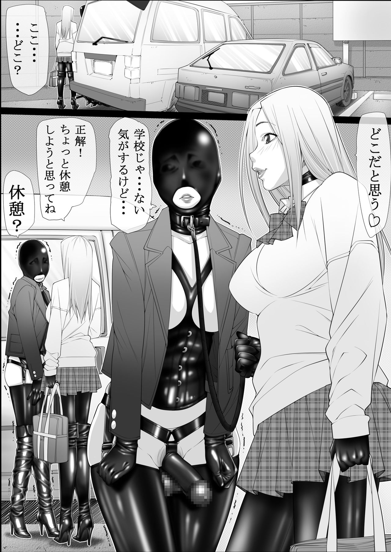 インターミックス03