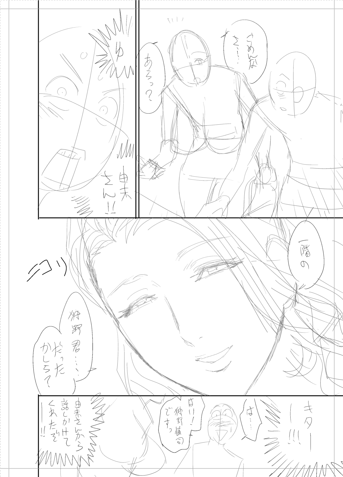 ツインミルフカラーページホーカンパック