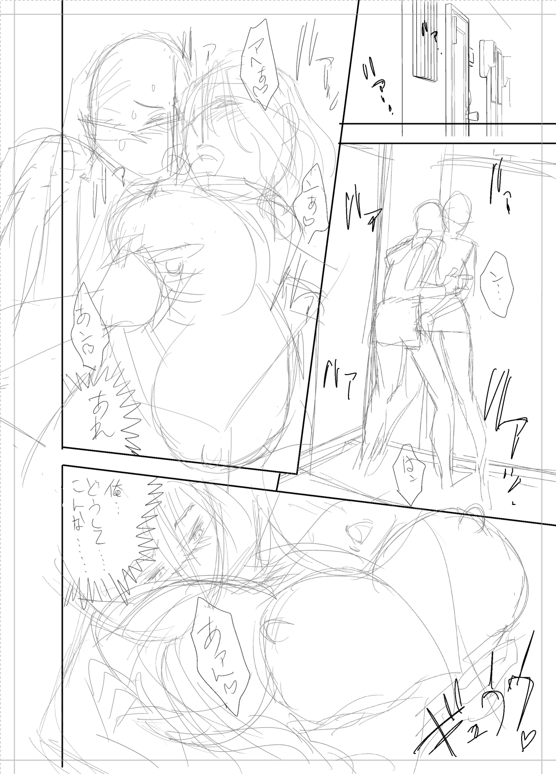 ツインミルフカラーページホーカンパック