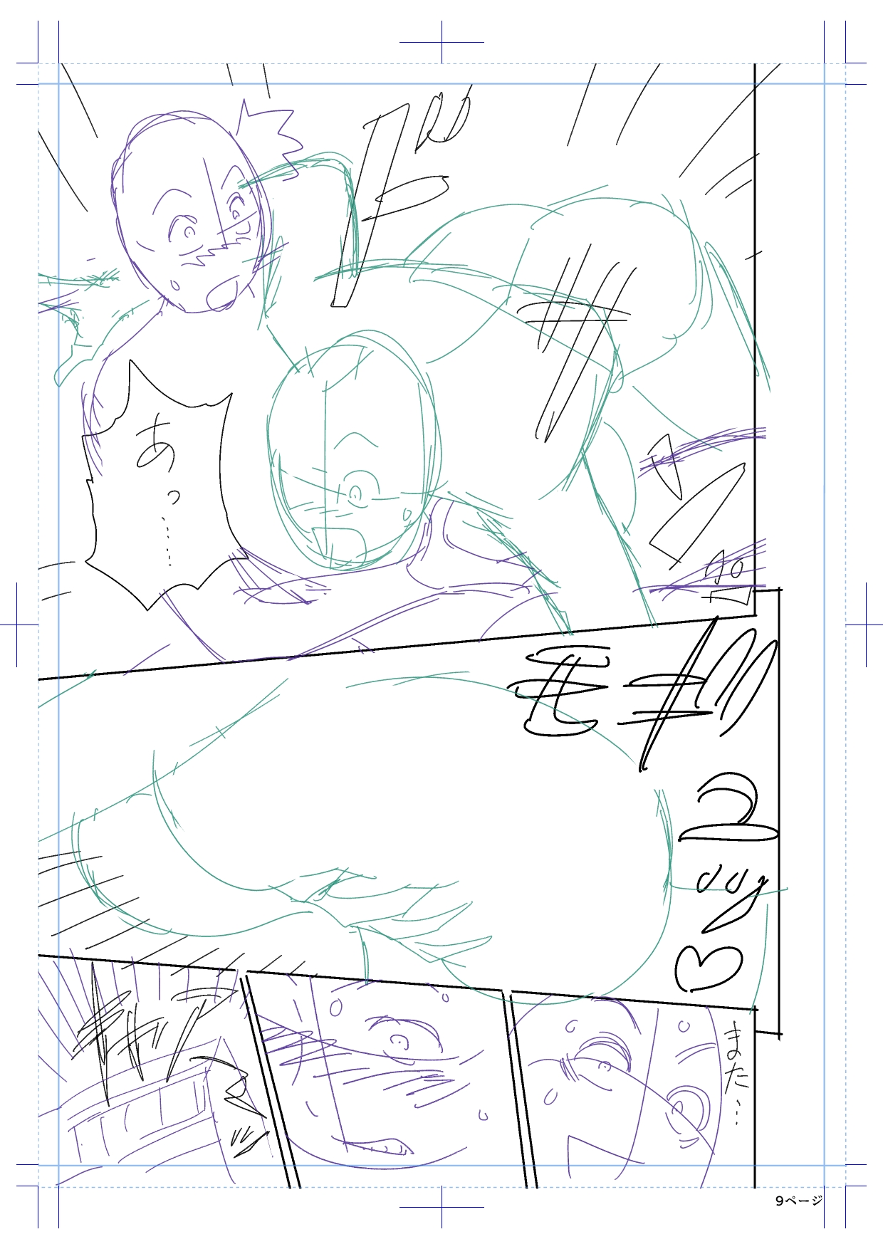 ツインミルフカラーページホーカンパック