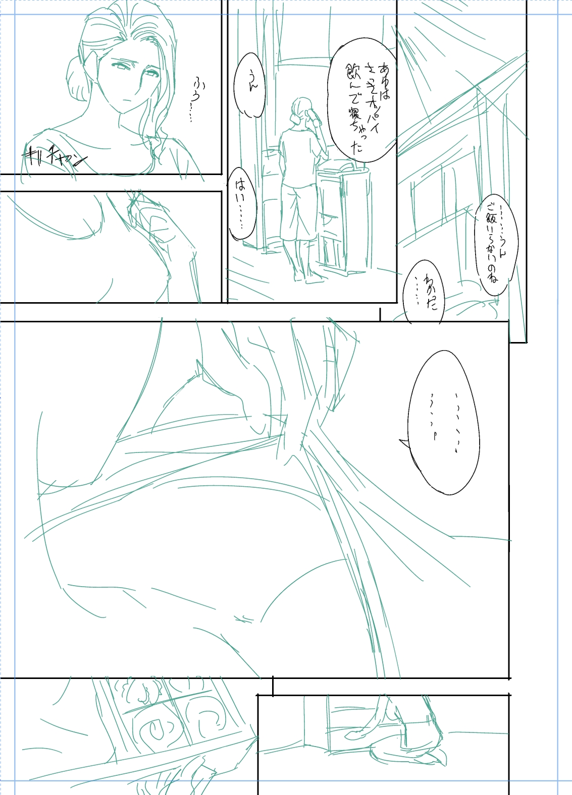 ツインミルフカラーページホーカンパック