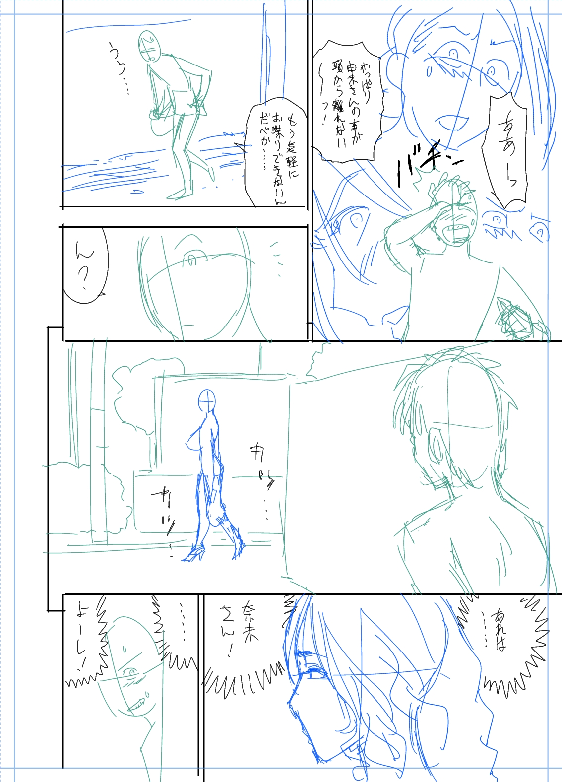 ツインミルフカラーページホーカンパック