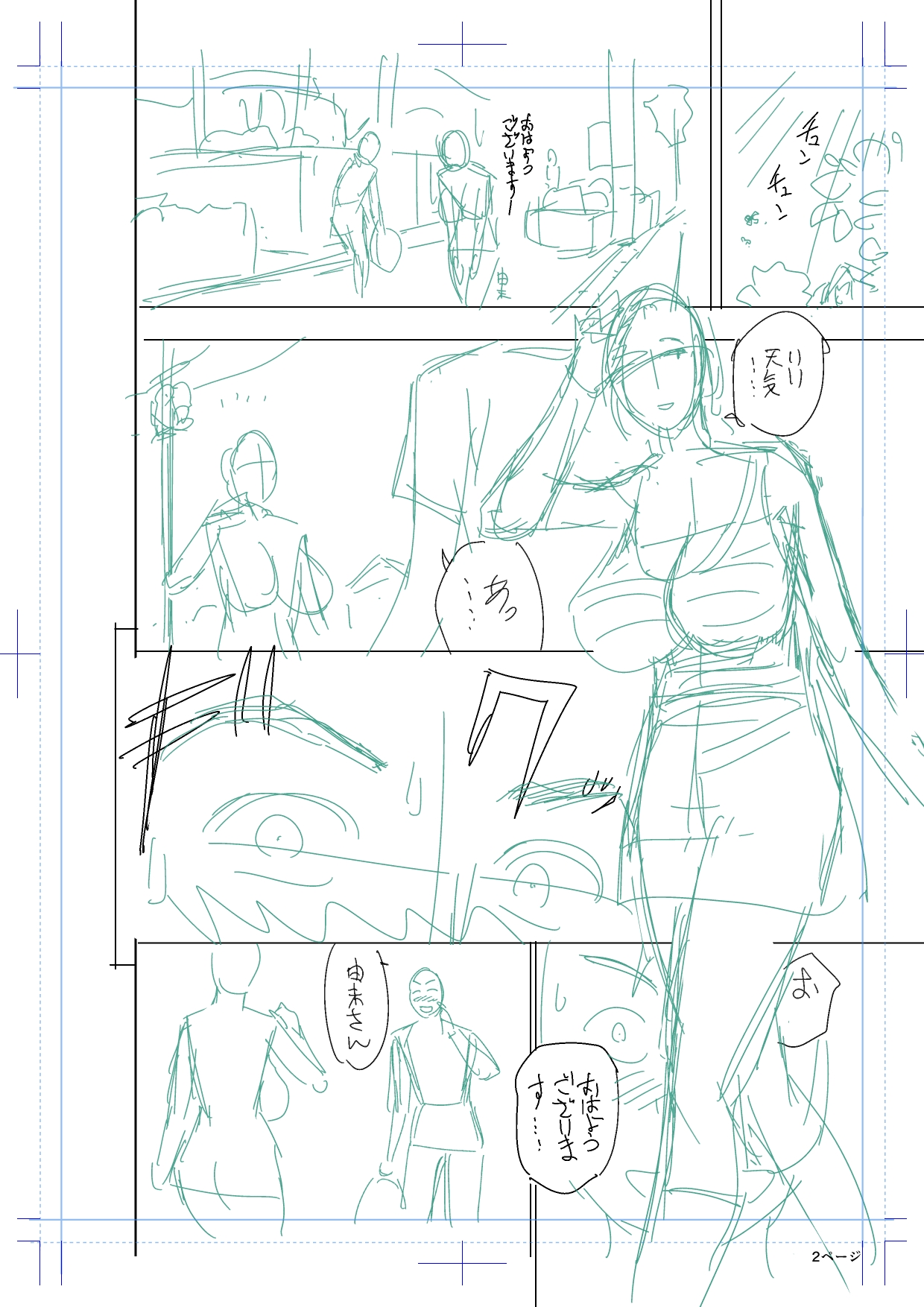 ツインミルフカラーページホーカンパック