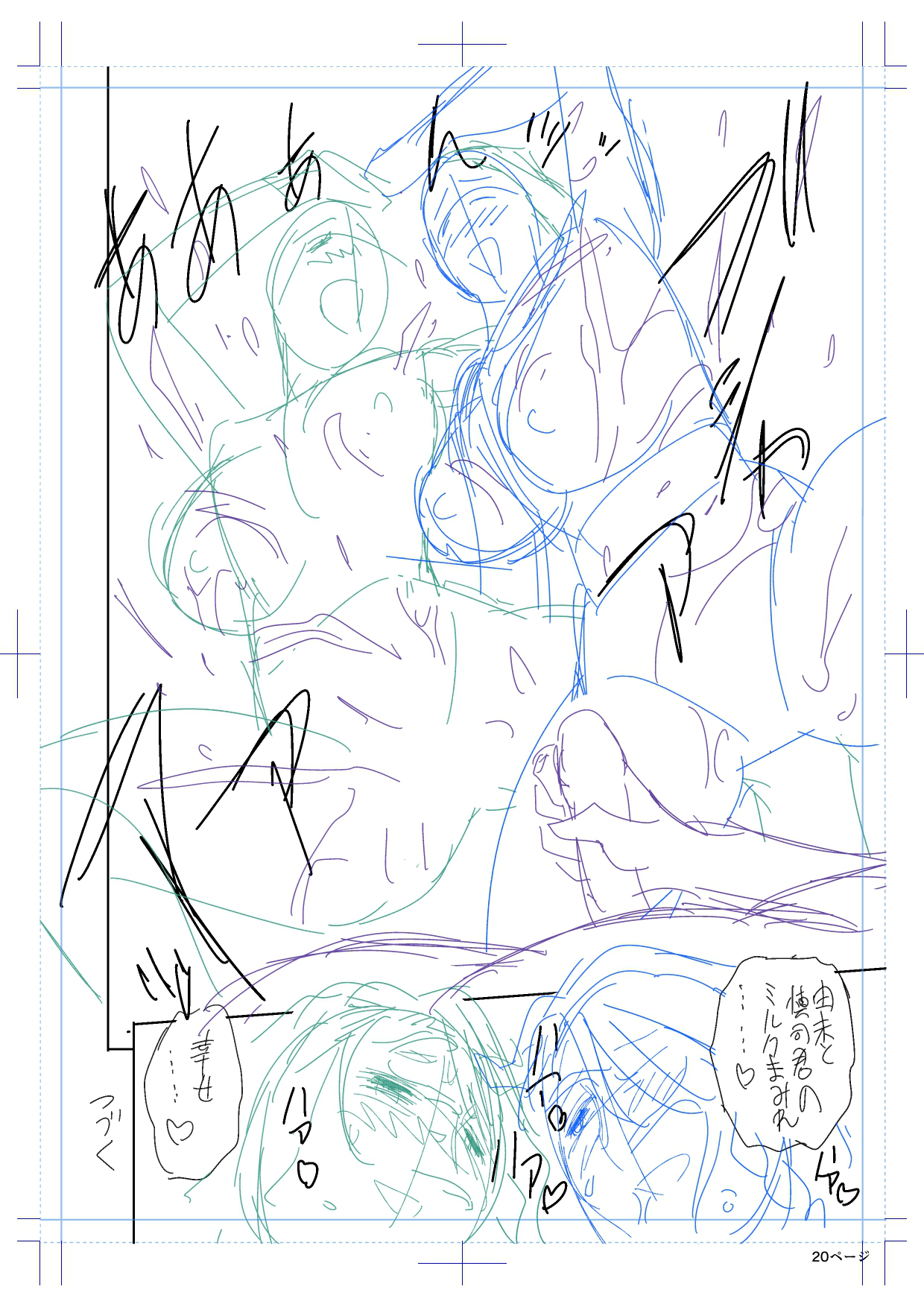 ツインミルフカラーページホーカンパック