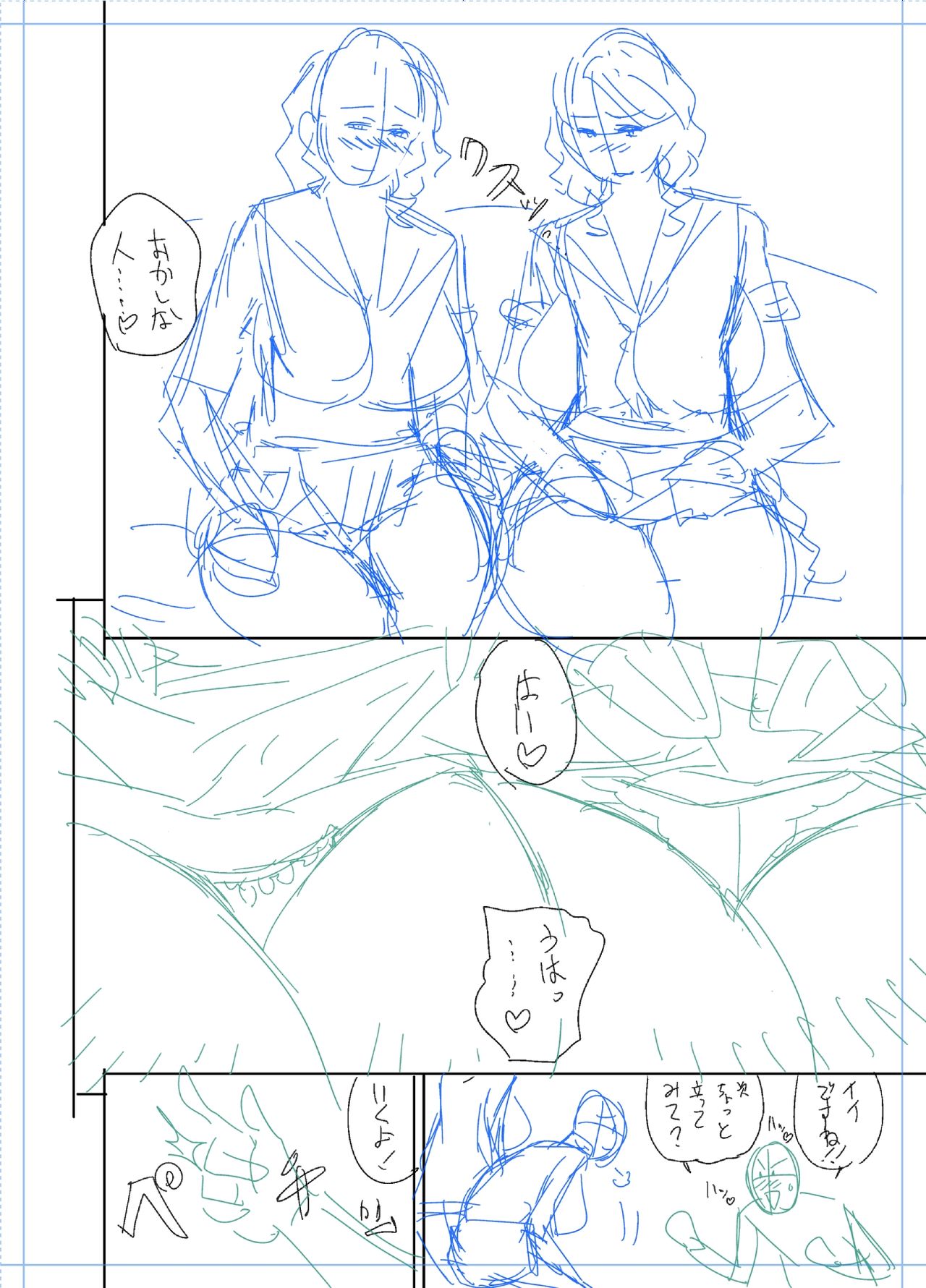 ツインミルフカラーページホーカンパック