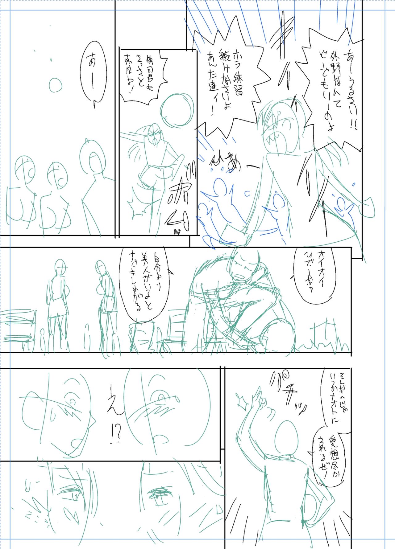 ツインミルフカラーページホーカンパック