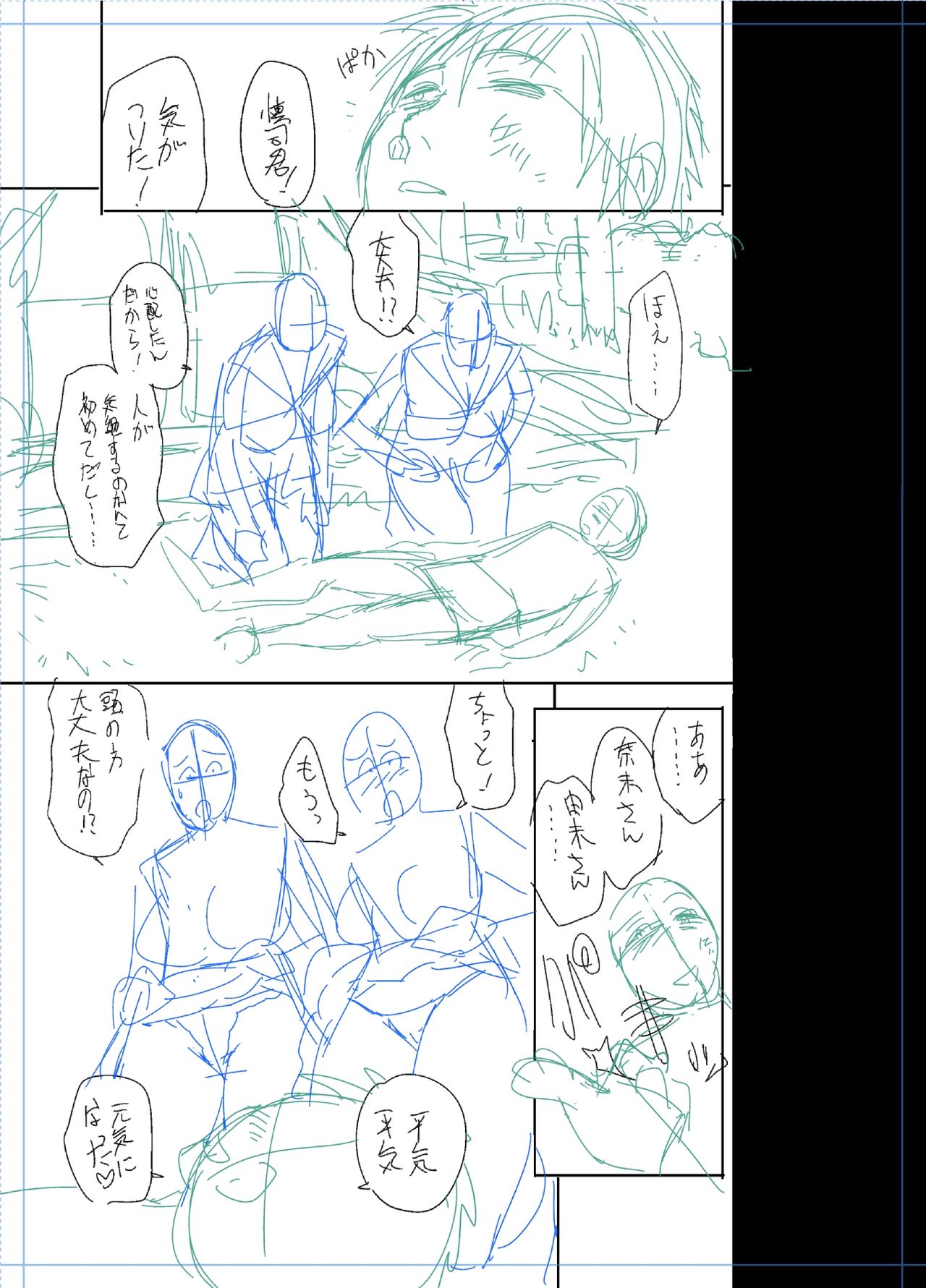 ツインミルフカラーページホーカンパック