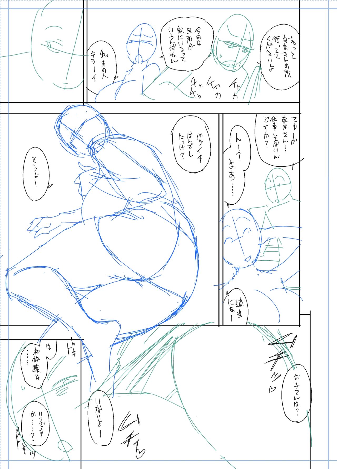 ツインミルフカラーページホーカンパック