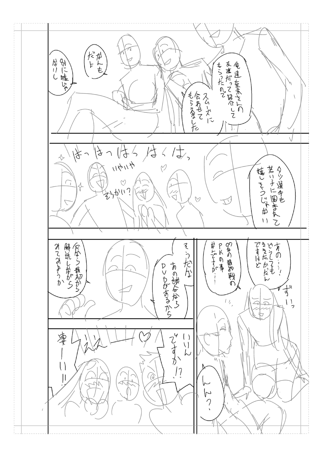 ツインミルフカラーページホーカンパック