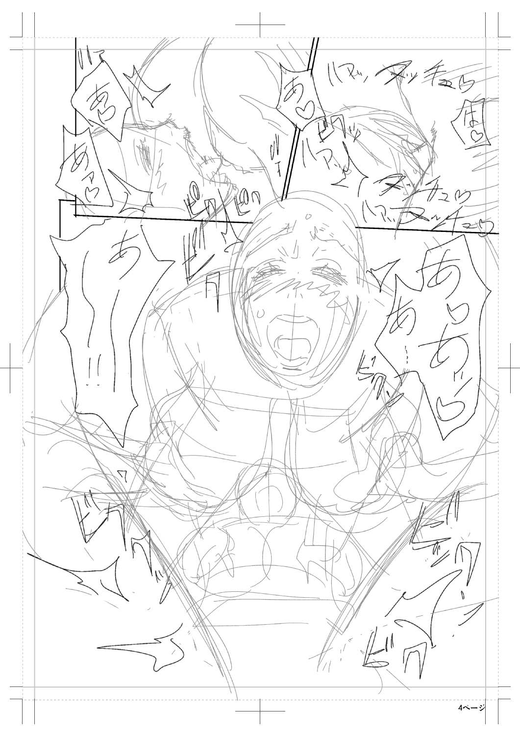 ツインミルフカラーページホーカンパック