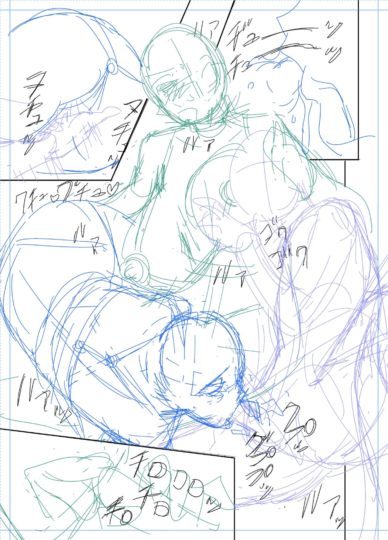 ツインミルフカラーページホーカンパック