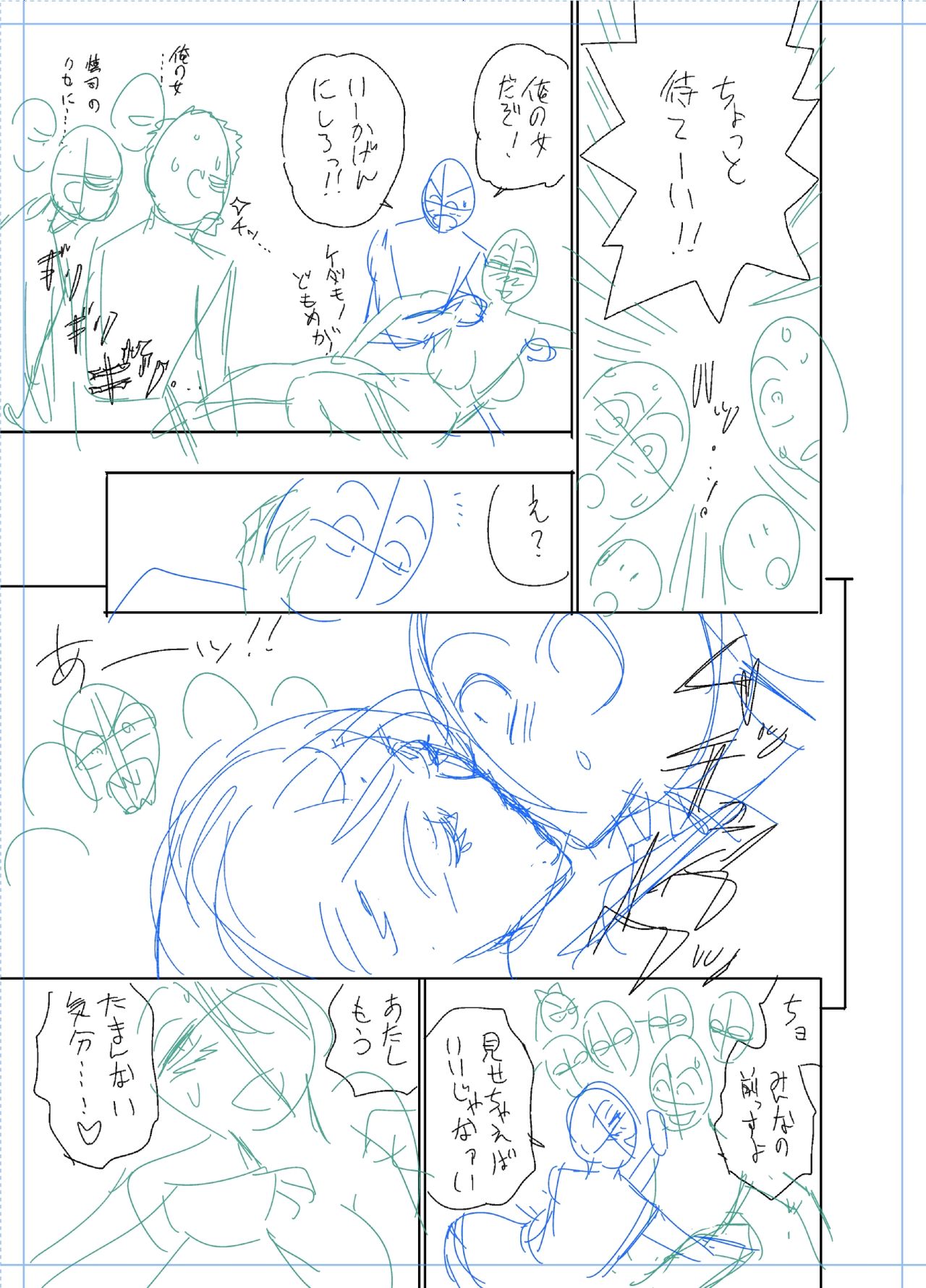 ツインミルフカラーページホーカンパック