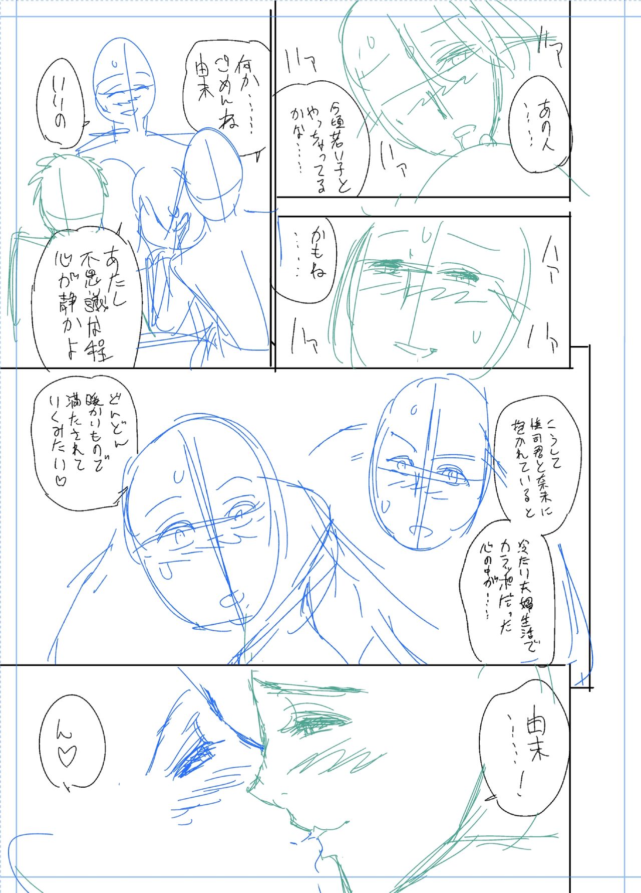 ツインミルフカラーページホーカンパック