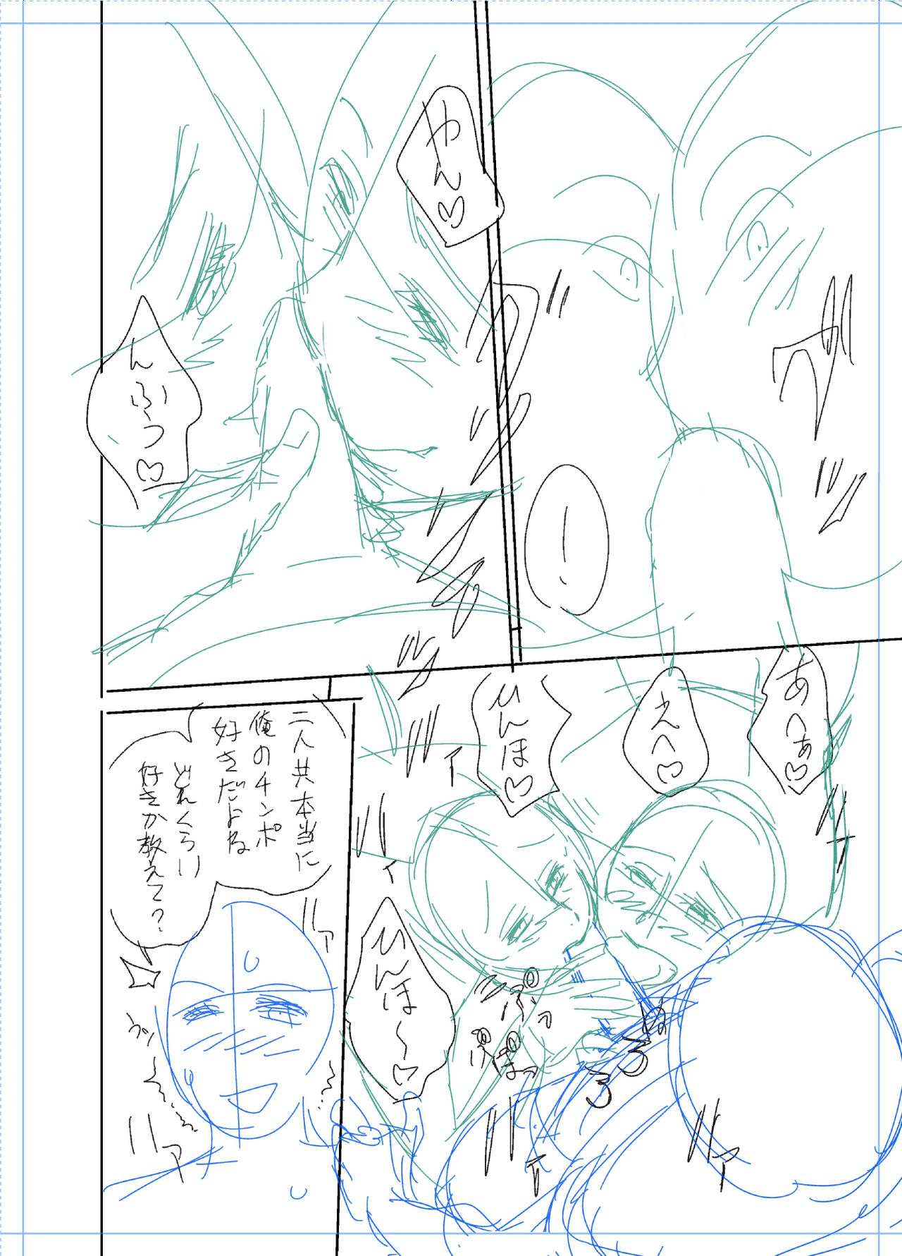 ツインミルフカラーページホーカンパック