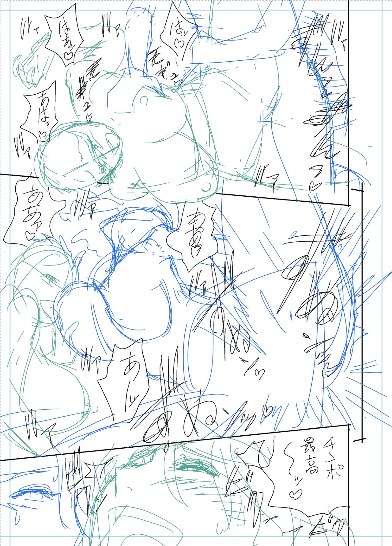 ツインミルフカラーページホーカンパック