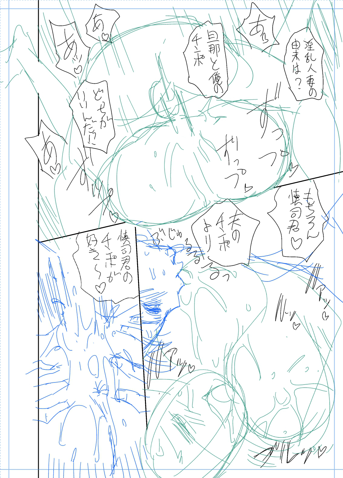 ツインミルフカラーページホーカンパック