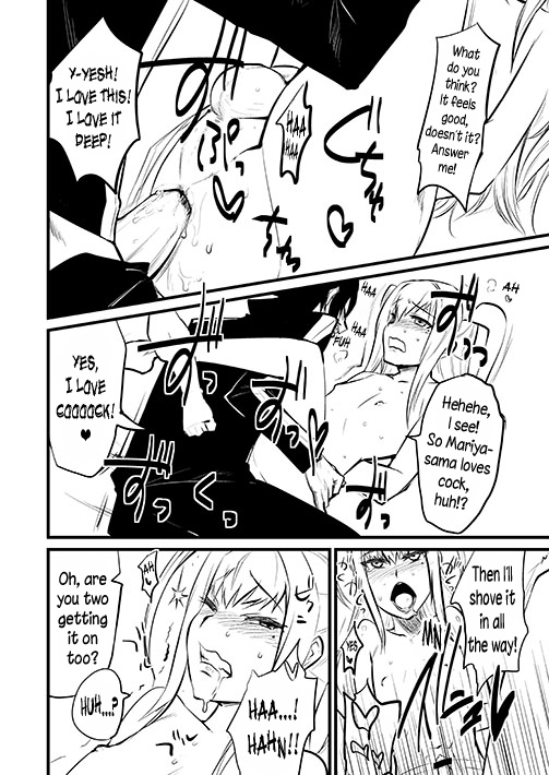 マリア様がみてるPre2.1 |マリア様がみてるもPre2.1を見ています