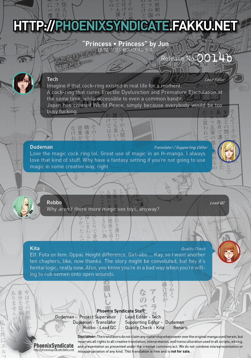 プリンセス•プリンセスch2