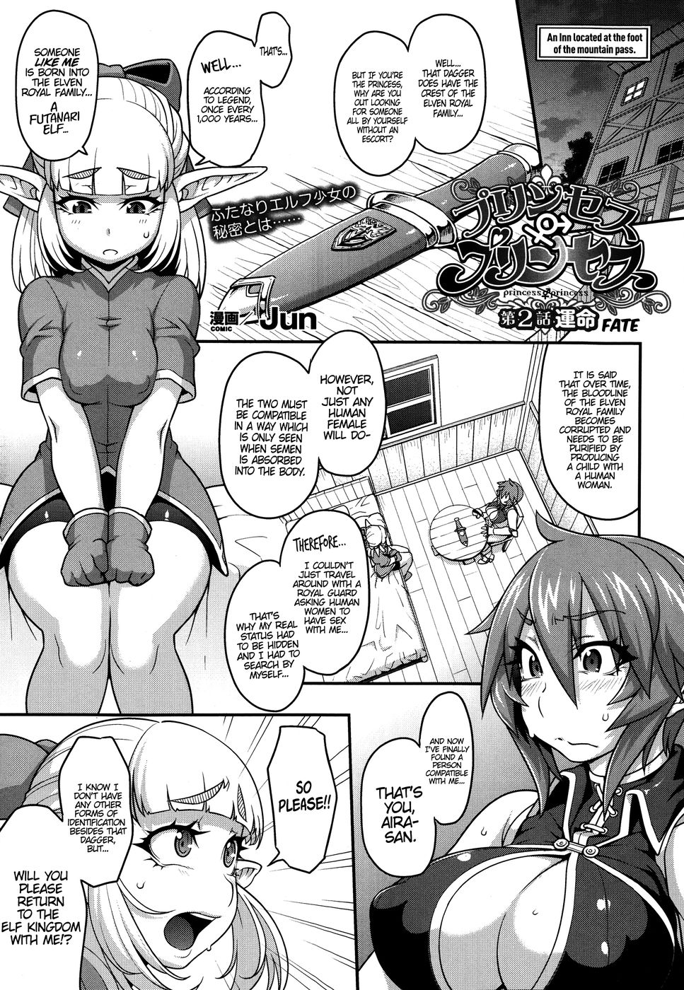 プリンセス•プリンセスch2 プリンセス•プリンセスch2