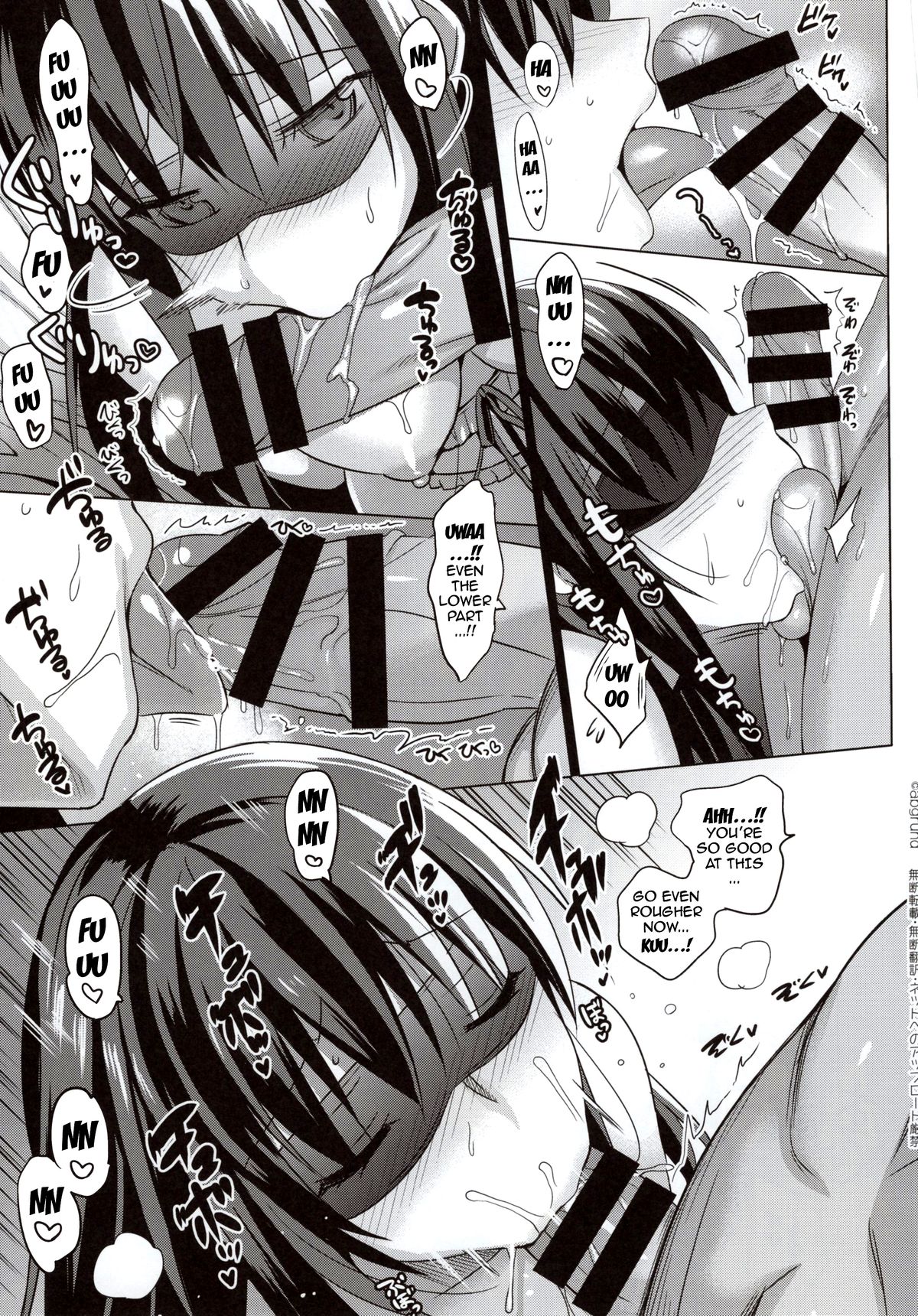 サマーハレーション3かんけつへん|サマーハレーション3ファイナルチャプター{doujin-moe.us}