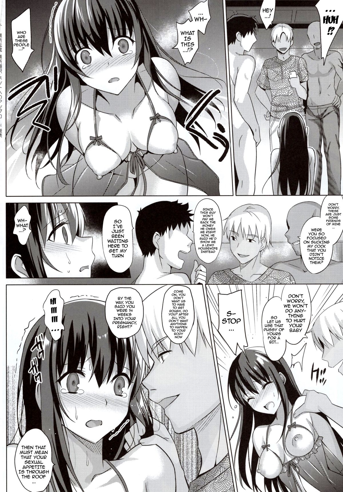 サマーハレーション3かんけつへん|サマーハレーション3ファイナルチャプター{doujin-moe.us}