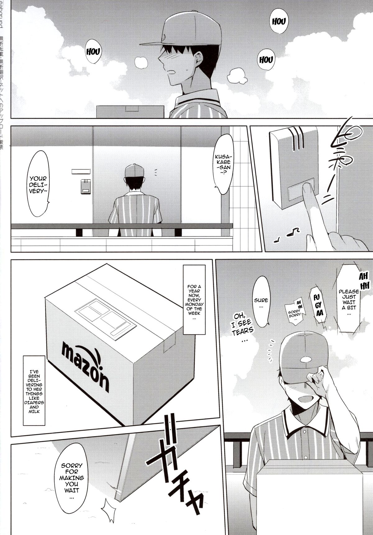 サマーハレーション3かんけつへん|サマーハレーション3ファイナルチャプター{doujin-moe.us}