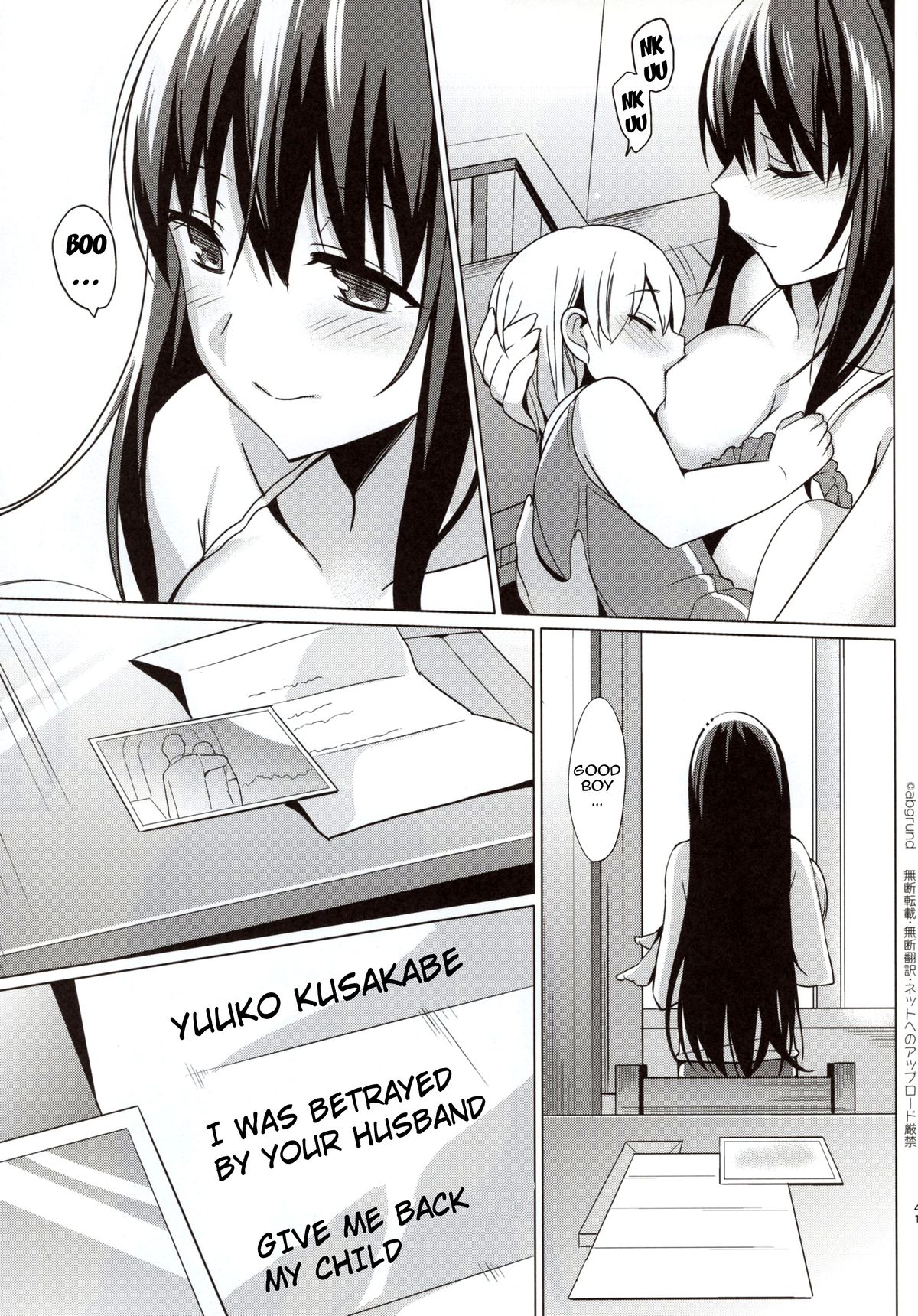 サマーハレーション3かんけつへん|サマーハレーション3ファイナルチャプター{doujin-moe.us}