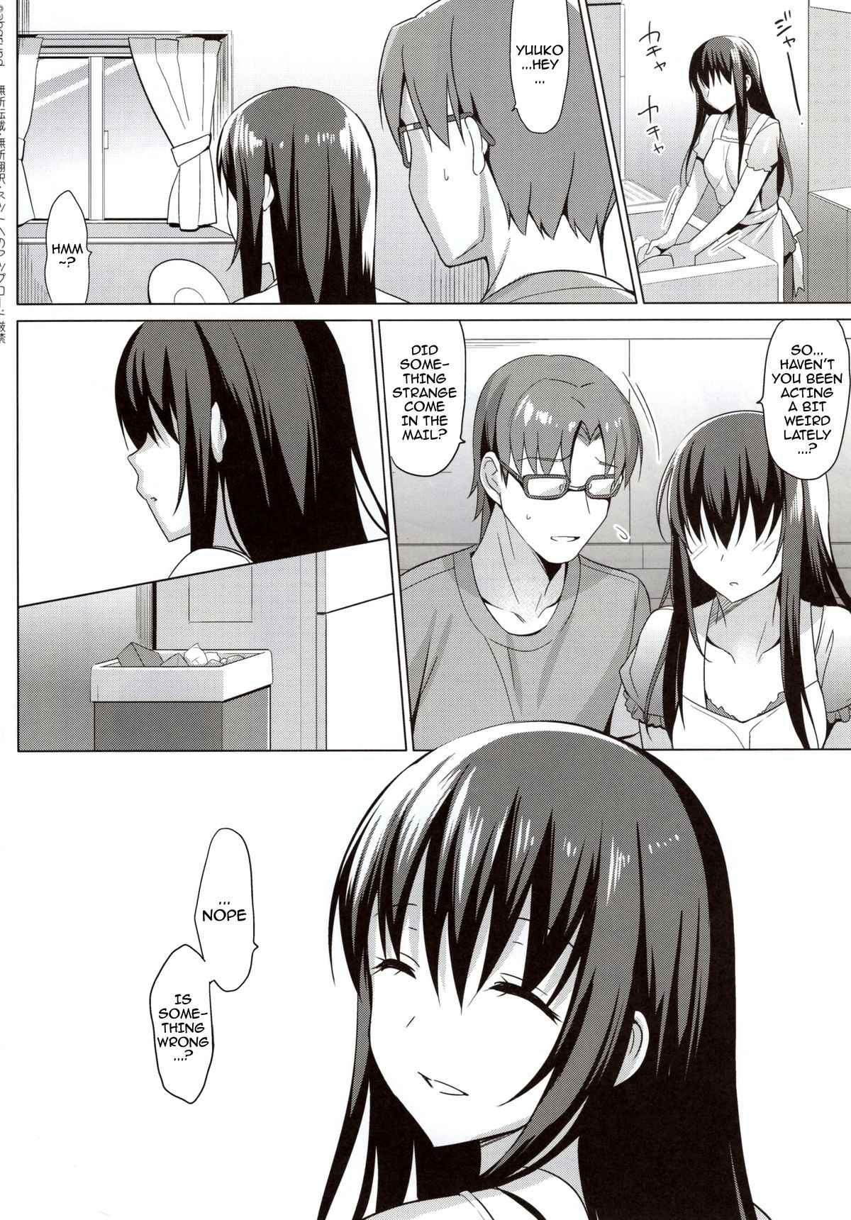 サマーハレーション3かんけつへん|サマーハレーション3ファイナルチャプター{doujin-moe.us}