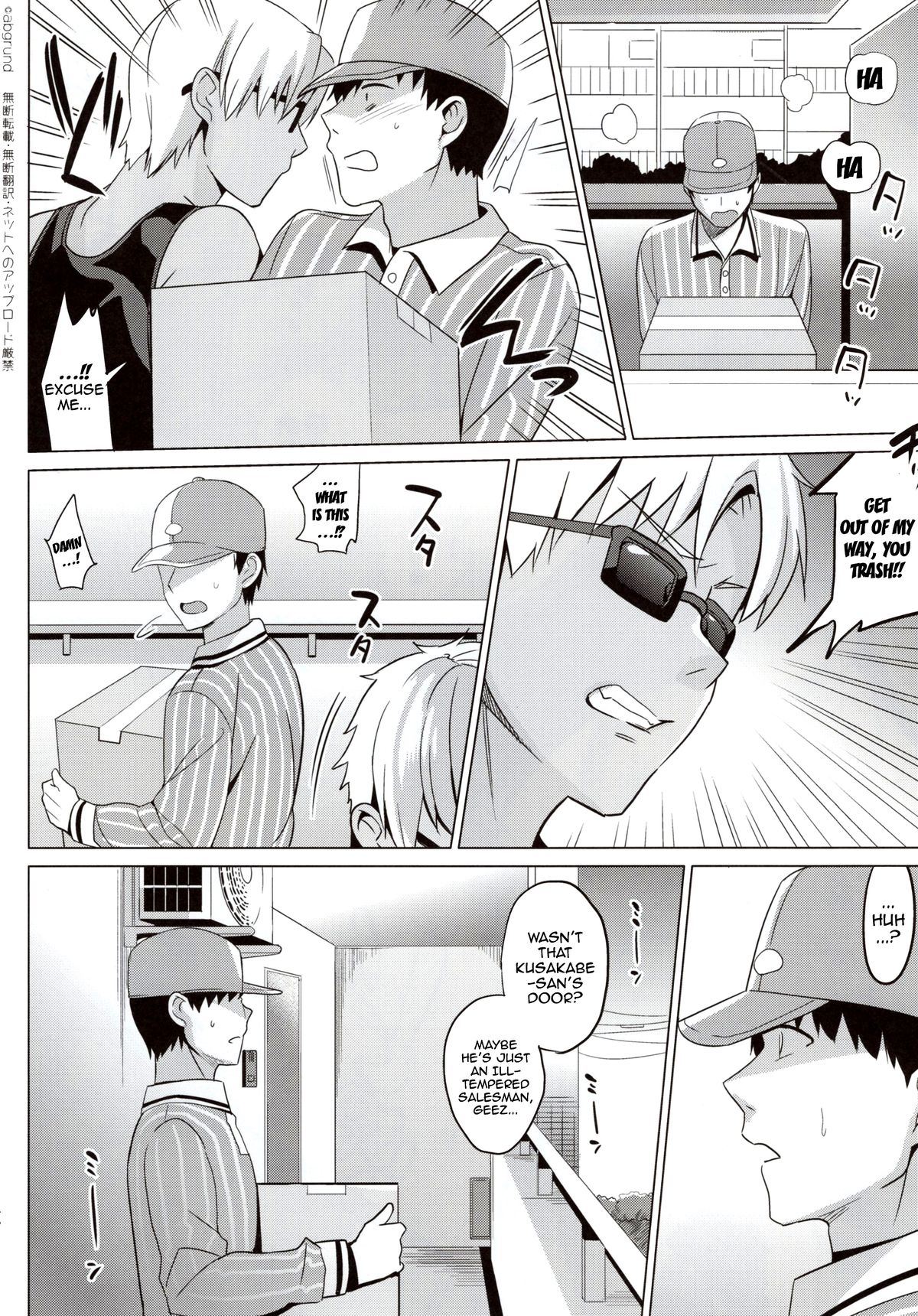 サマーハレーション3かんけつへん|サマーハレーション3ファイナルチャプター{doujin-moe.us}