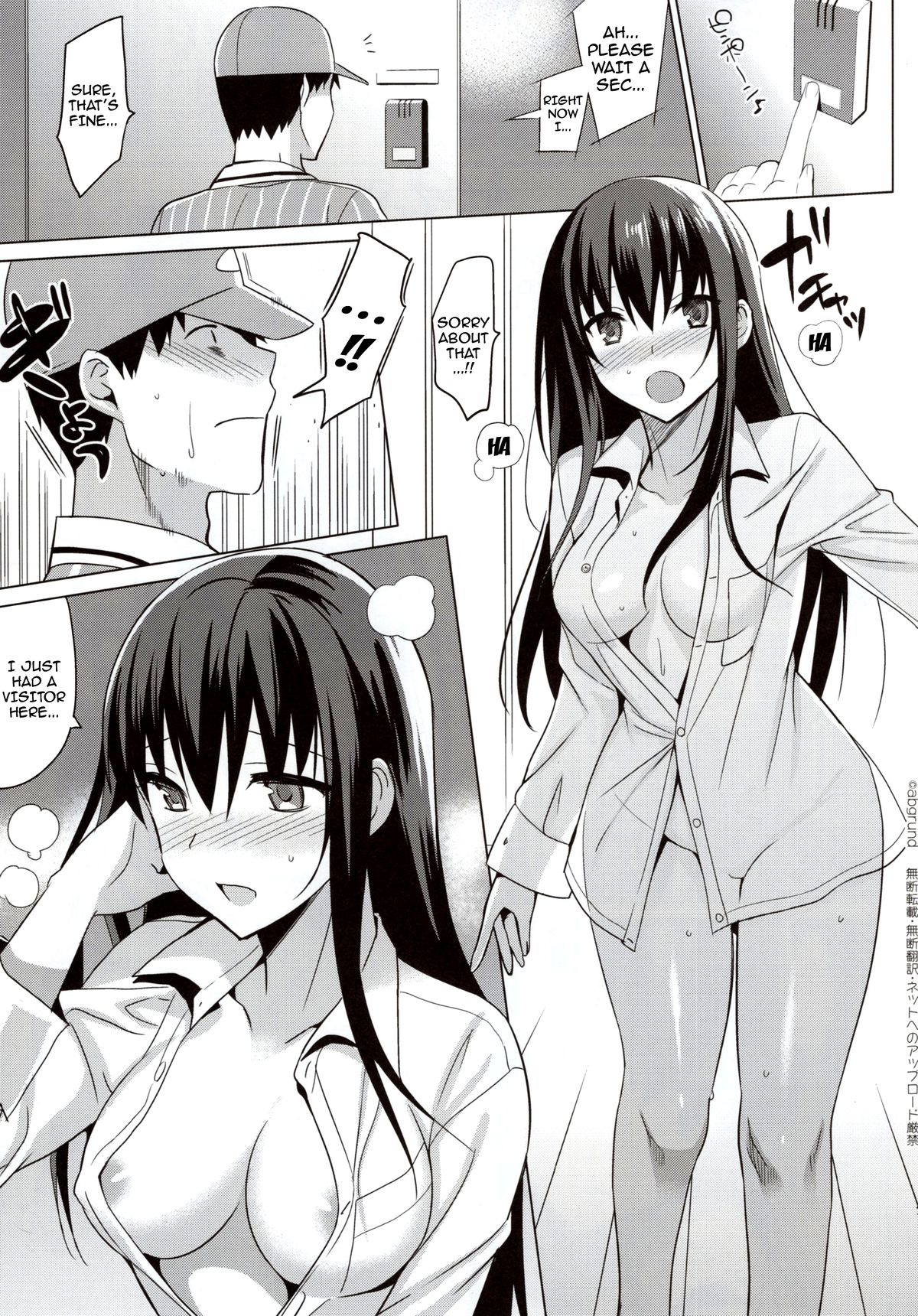 サマーハレーション3かんけつへん|サマーハレーション3ファイナルチャプター{doujin-moe.us}