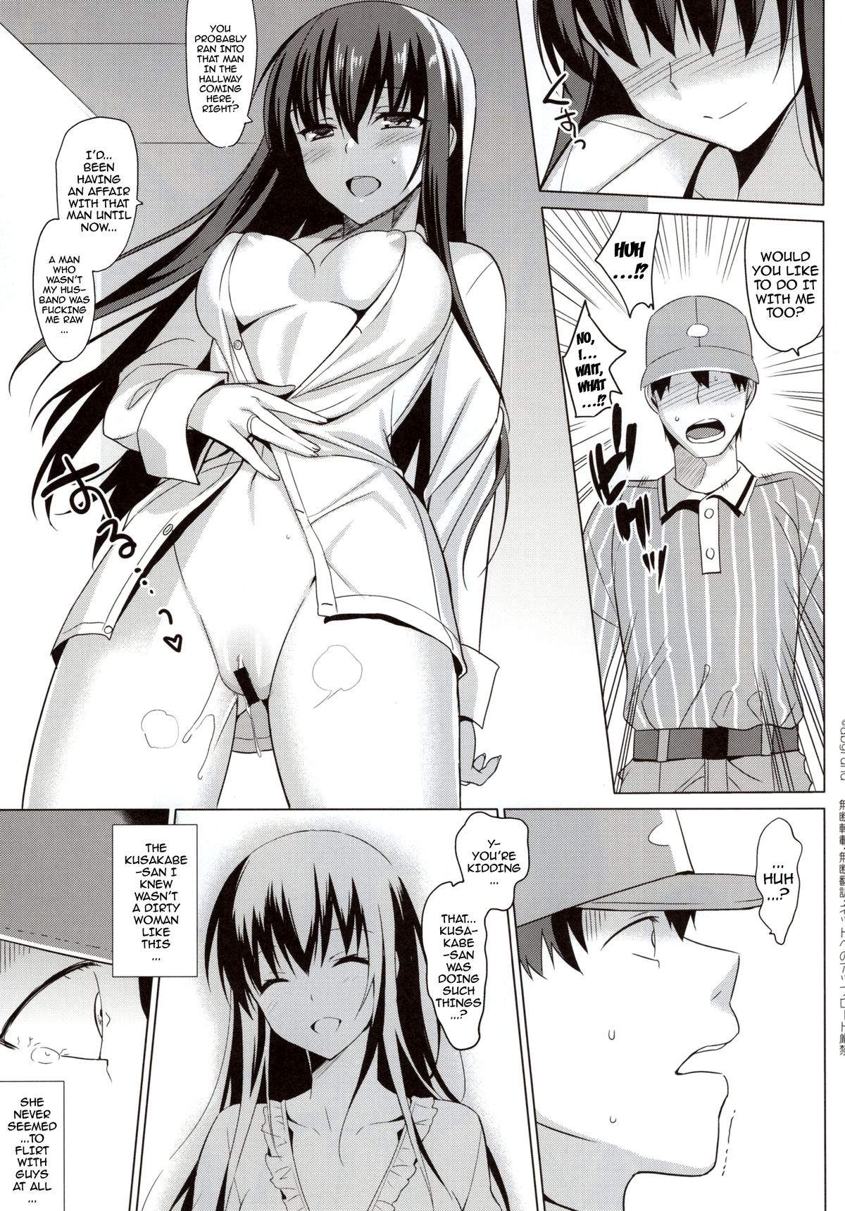 サマーハレーション3かんけつへん|サマーハレーション3ファイナルチャプター{doujin-moe.us}
