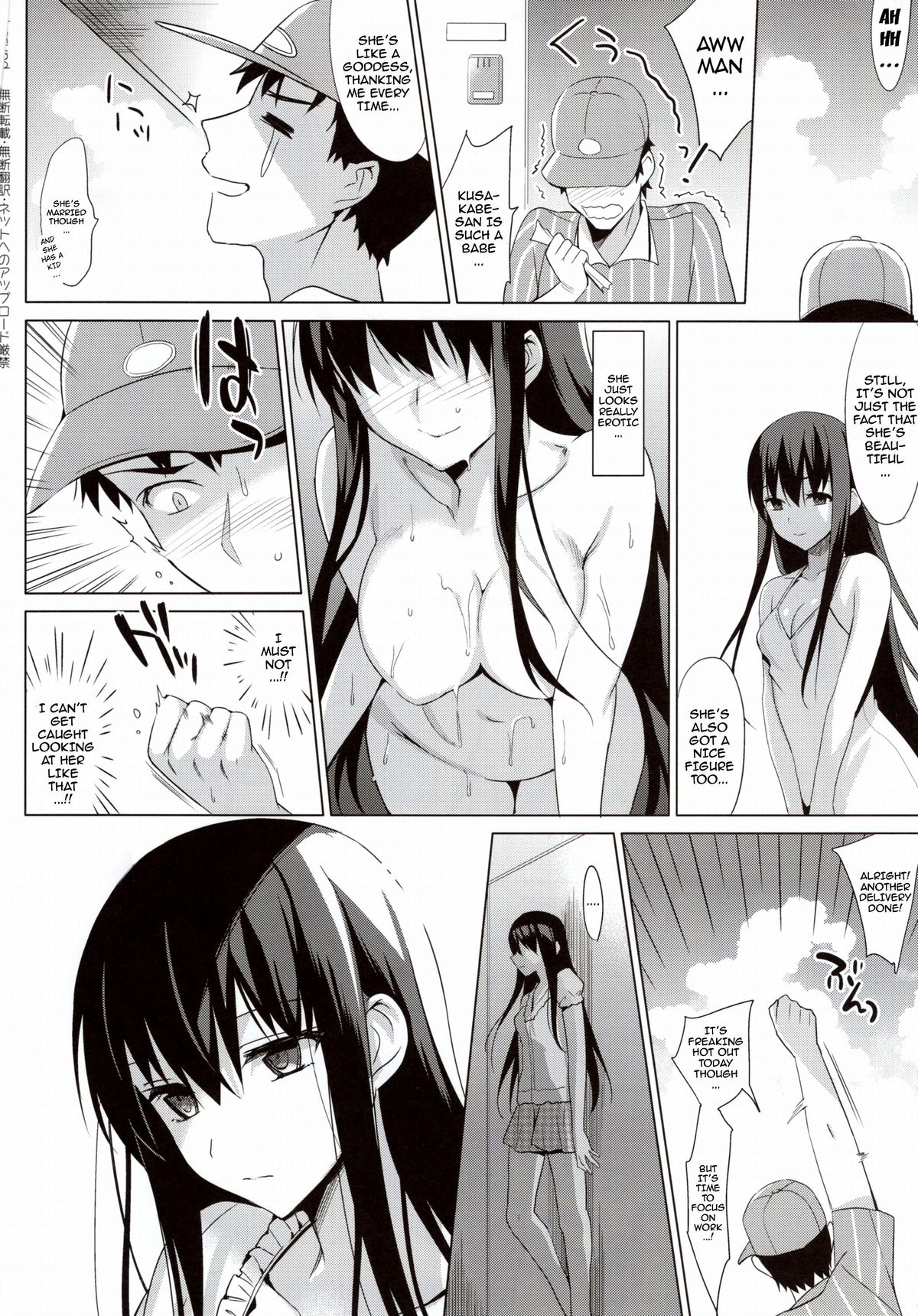 サマーハレーション3かんけつへん|サマーハレーション3ファイナルチャプター{doujin-moe.us}