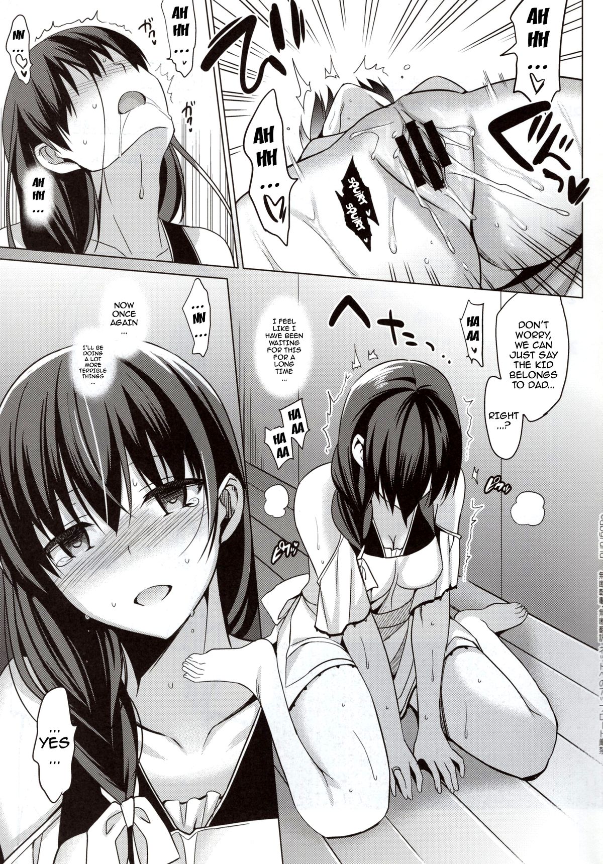 サマーハレーション3かんけつへん|サマーハレーション3ファイナルチャプター{doujin-moe.us}