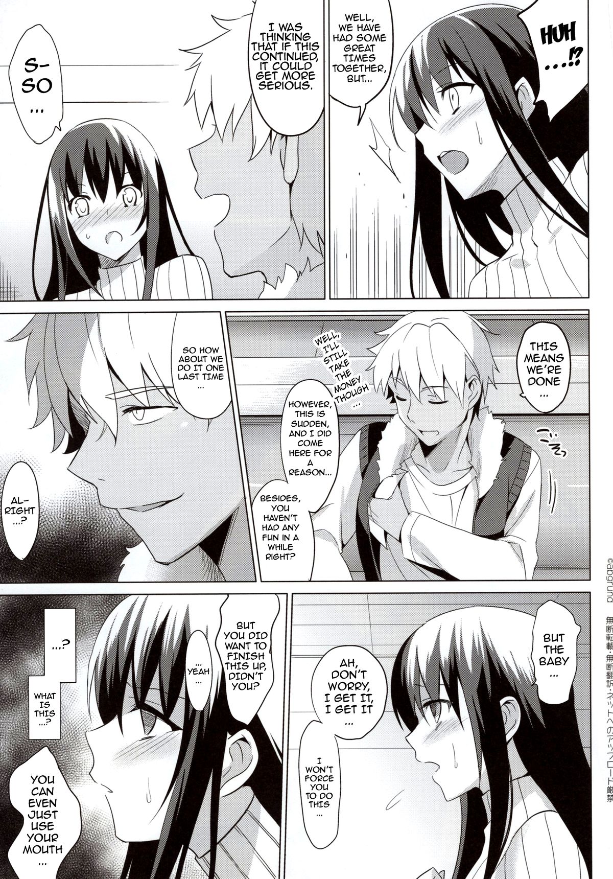 サマーハレーション3かんけつへん|サマーハレーション3ファイナルチャプター{doujin-moe.us}