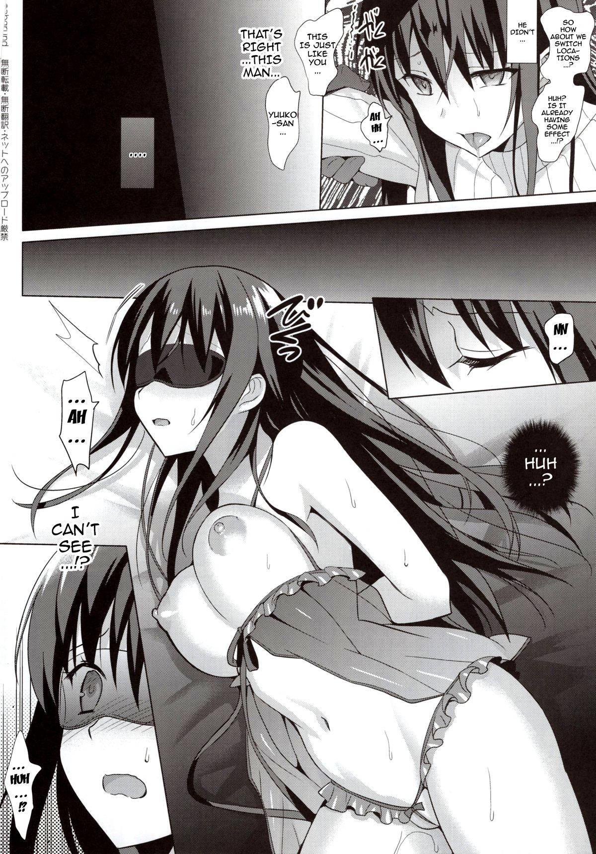 サマーハレーション3かんけつへん|サマーハレーション3ファイナルチャプター{doujin-moe.us}