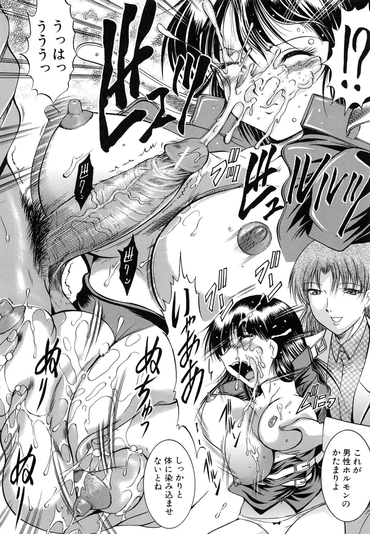 かんきんにゅういん