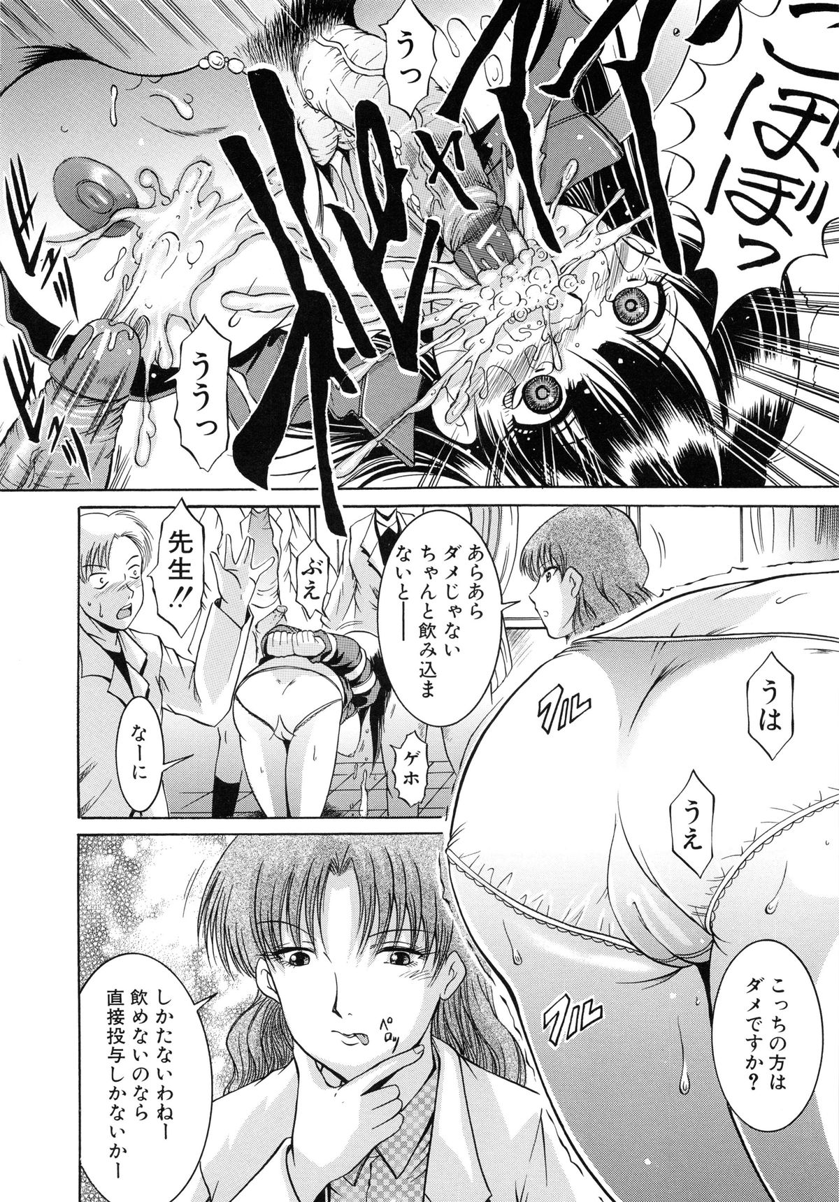 かんきんにゅういん