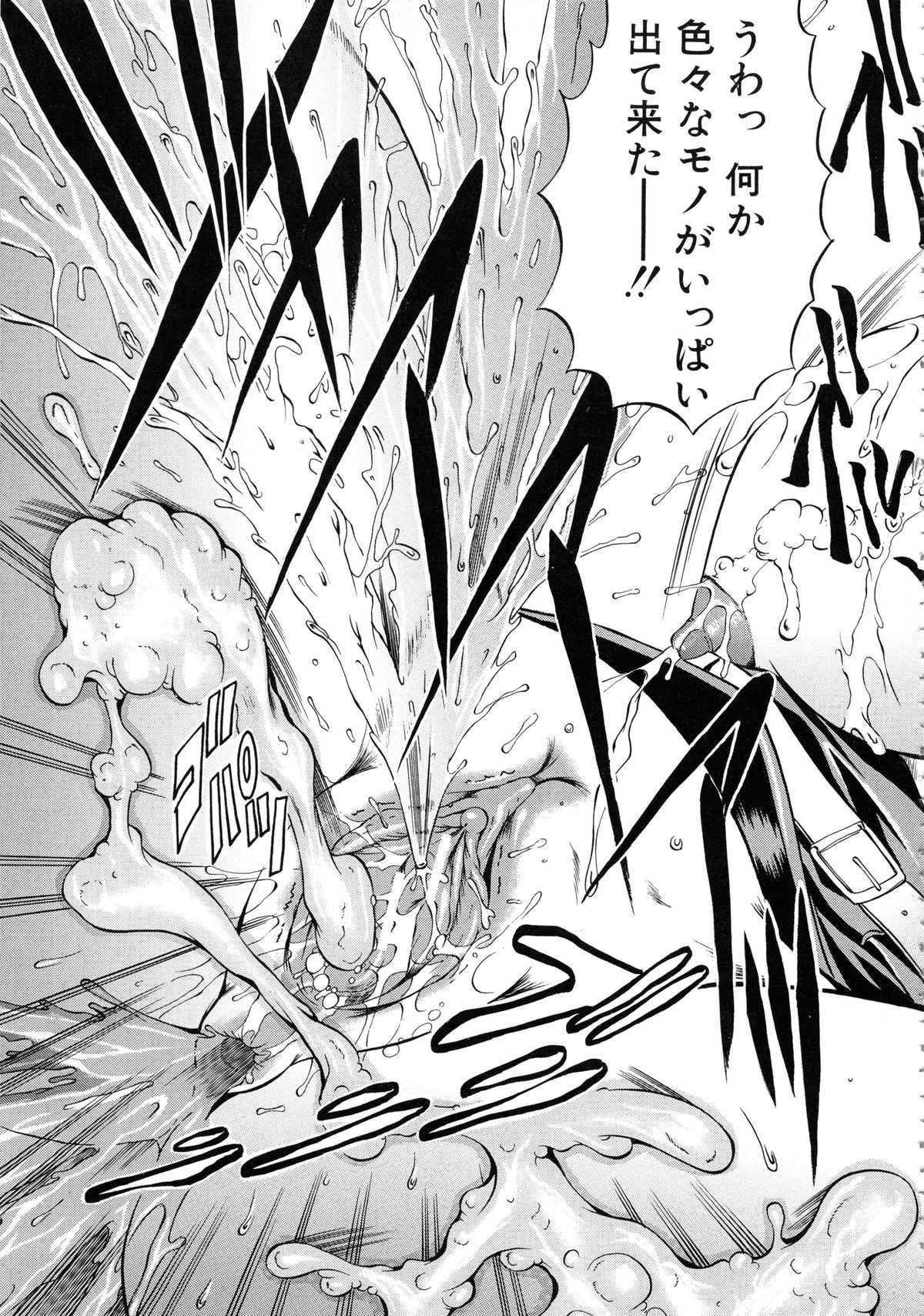 かんきんにゅういん