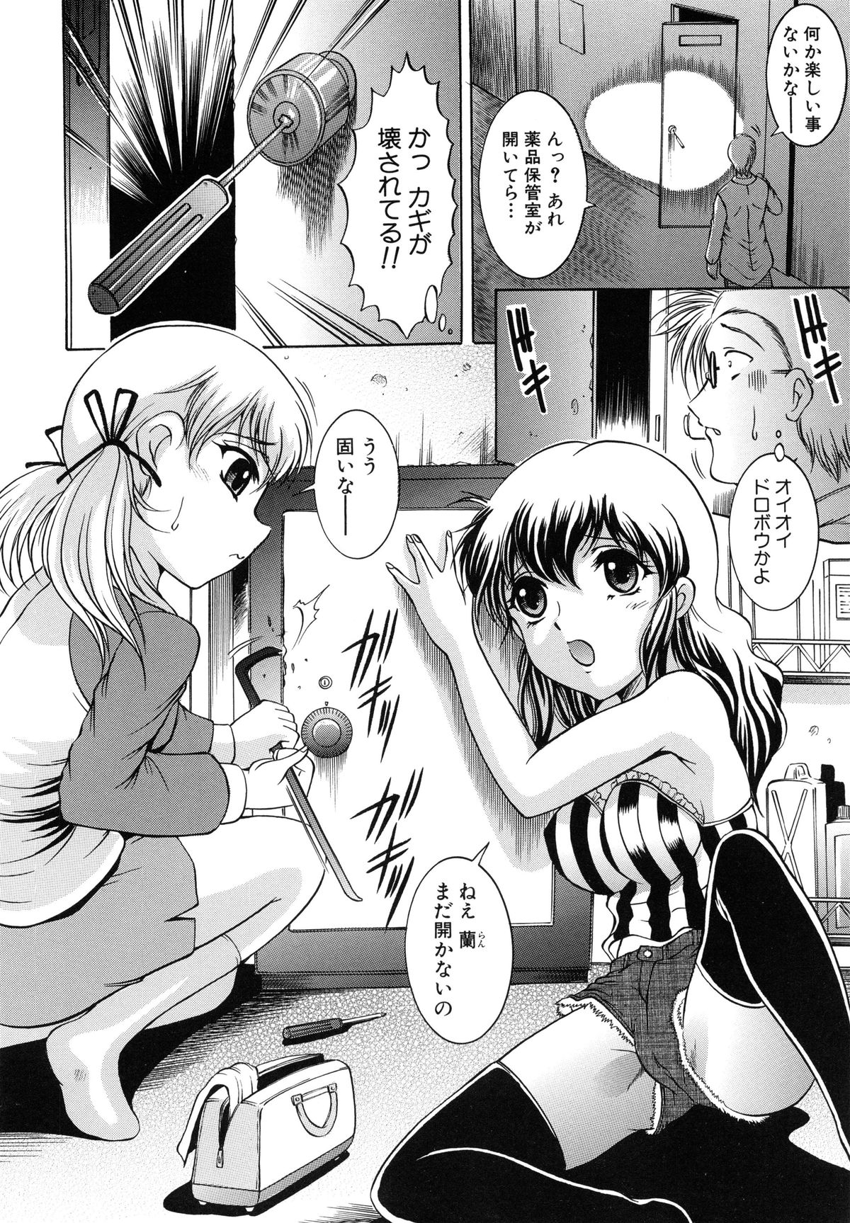 かんきんにゅういん